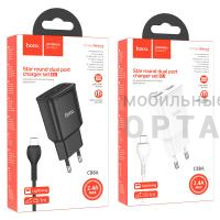 СЗУ HOCO C88A, Star, 2400mA, кабель Lightning,  черный