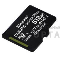 Карта памяти MicroSDXC 512 Гб Kingston Class 10 Canvas Select Plus A1 (100 Mb/s) без адаптера Карта памяти MicroSDXC 512 Гб Kingston Class 10 Canvas Select Plus A1 (100 Mb/s) без адаптера