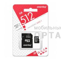 Карта памяти MicroSDXC 512 Гб Smartbuy Class10 UHS-1+ SD адаптер