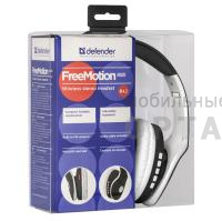 Наушники беспроводные накладные DEFENDER FreeMotion B525, черные+белые