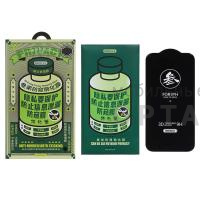 Стекло защитное, Антишпион Remax GL-27 Privacy, для iPhone 14 Pro