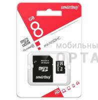 Карта памяти MicroSD 8 Гб Smartbuy Class  4 + SD адаптер Карта памяти MicroSD 8 Гб Smartbuy Class  4 + SD адаптер