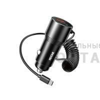 АЗУ блок питания WEKOME WP-C51 66W