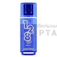 Флешка USB3.0 128 Гб  Smartbuy  Glossy  темно синий