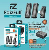 Микрофон петличный FaizFull FQ38 Type-C c перех lightning 2mic+кейс